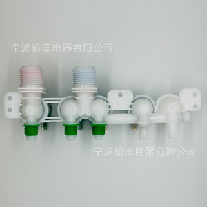 Válvula Solenoide Dc97 15459h 4517 de tres vías para lavadoras norteamericanas con fuente de alimentación eléctrica - Product Image 2