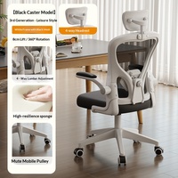 Chaises de bureau ergonomiques modernes au design simple, base à cinq étoiles, pivotantes, réglables, en maille, pour la maison, le bureau, les salles de conférence et l'informatique