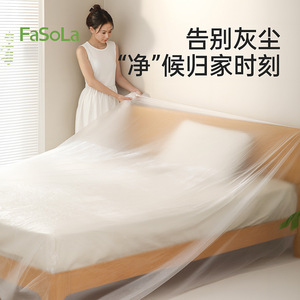 FaSoLa Dustproof <b>Bed</b> <b>Cover</b> Large Transparent Disposable Mattress Protector - Product Image 2