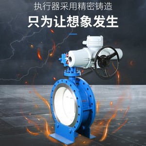 Válvula de Mariposa Rotork DN900 WCB con Revestimiento de PVC Rígido, Unidireccional, de Paso Directo, para Vapor, Agua y Aire - Product Image 4