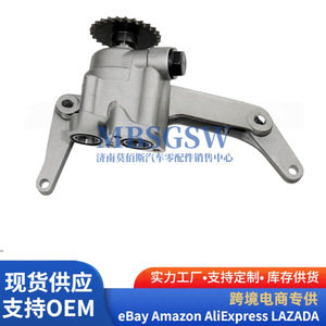 Bomba de Aceite Hyundai Kia 26100-4A012, Pieza de Repuesto Nueva para el Sistema de Lubricación del Motor - Product Image 2