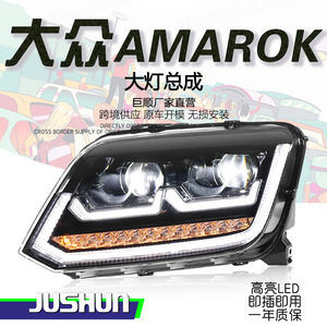 Volkswagen Amarok Headlight Assembly <b>Led</b> <b>Projector</b> Lens Drl 12000 Lm 12v Modified For 2015-2020 - Product Image 1