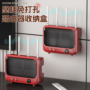 Router Storage Box Rectangle Wall Mounted Punch Free Painted Green Red Milk White 9245 For WiFi TV Set Top Box - Product Image 5