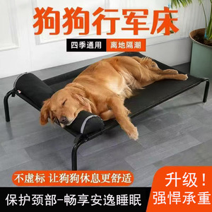 Lit pour chien surélevé rectangulaire lavable, pour toutes les saisons, pour chiens de petite, moyenne et grande taille - Product Image 5