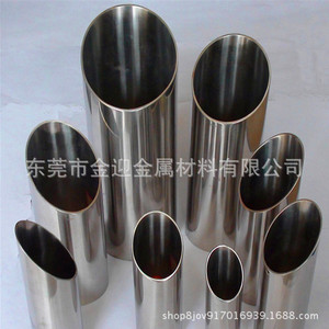 Tubos de Precisión de Acero Inoxidable Baosteel 25 26 27 28 29 30 31 32 mm, Tubería Soldada con Costura Recta, Estándar GB, Producto Auténtico - Product Image 4
