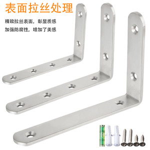 Support mural en acier inoxydable Juwoya, épaisseur 4,0 mm, en forme de L, pour étagères et meubles - Product Image 4