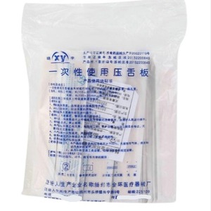 ไม้กดลิ้นแบบใช้แล้วทิ้ง Jin Huan Xiao Yu ทำจากไม้ ผ่านการฆ่าเชื้อ บรรจุแยกชิ้น 100 ชิ้น - Product Image 5