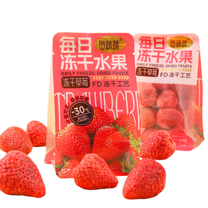 Grosir grosir kustom 100% gula alami Gratis FD beku kering stroberi makanan ringan buah sehat - Product Image 1