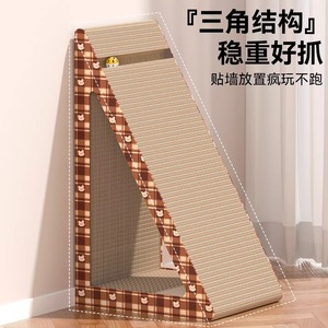 Triangular <b>cat</b> <b>scratching</b> <b>post</b>, upright <b>cat</b> <b>scratching</b> <b>post</b>, wear-resistant, scratch-resistant, non-shedding, climbable <b>cat</b> - Product Image 3
