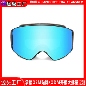 แว่นตาสกี เลนส์ทรงกระบอก วัสดุพีซีขนาดเดียวสำหรับกีฬากลางแจ้งทั้งหมด - Product Image 5