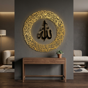 <b>Islamic</b> Metal <b>Wall</b> Art Circular Gold Plated Handmade Religious <b>Decor</b> for Ramadan Traditional Design Medium 25-32 Inch - Product Image 6