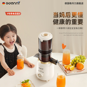 Exprimidor Gedanni de 1200 ml con Doble Filtración, Exprimidor Automático de Frutas y Verduras - Product Image 4