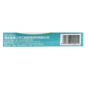 Compresses de Gasa Médica para Cuidado en el Hogar - Product Image 4