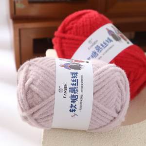 Mousse arroz glutinoso hilo mezclado de algodón 5mm ganchillo e hilo de tejer para bolsos bufandas sombreros proyectos de bricolaje hechos a mano - Product Image 1