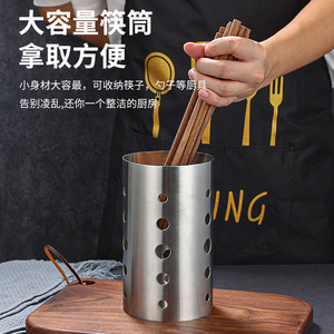 Stainless Steel Chopstick Holder Large Capacity Kitchen Utensil Storage Container For Restaurant Use - Product Image 1