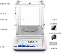 Balance de laboratoire numérique haute précision TIANQING JA303P 0,1 mg avec écran LCD, support OEM, métal/plastique, garantie 1 an, Jiangsu