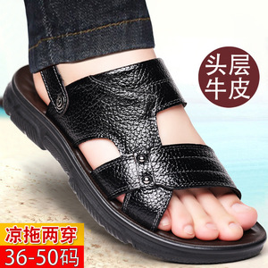 Sandales plates en cuir de vachette pleine fleur, antidérapantes, avec bande élastique, noir et marron, tailles 36-50, chaussures de plage pour hommes, pour l'été - Product Image 1