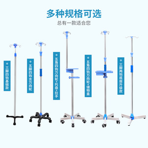 Lfcare Stainless Steel <b>Adjustable</b> Iv Stand With Five Casters Hospital Use - Product Image 4