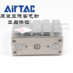 Cylindre à tiges de guidage à trois axes AirTAC authentique TCM40X25S/30S/40S, vente directe d'usine, en stock. - Product Image 3