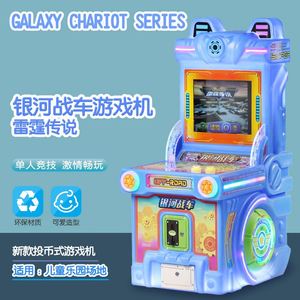 Juegos de Arcade al por Mayor, Salas de Juegos, Máquinas de Arcade Comerciales que Funcionan con Monedas, Máquinas Tragamonedas para Niños - Product Image 2