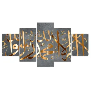 HONGYA 5 Pieces Koran Arabic Calligraphy Islamic canvas painting Wall Art Poster and Canvas Prints Muslim Home Decoration