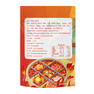 เซชวนหม้อไฟฐานซุปเครื่องปรุงรสมาลาทงปรุงรสพรีเมี่ยมซอสจุ่มพริกไฮดิลาวหม้อไฟด้านล่างวัสดุสไตล์เดียวกัน - Product Image 6