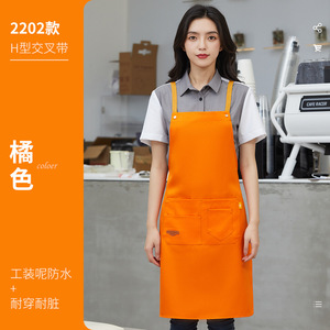 Tablier à bretelles croisées de type H, vert, imperméable, vêtements de travail pour le personnel des cafés et salons de thé, taille unique, polyester - Product Image 3