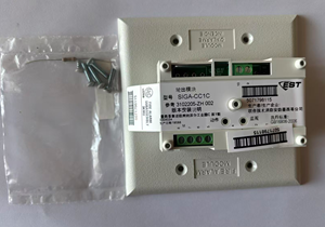 Module de contrôle d'entrée/sortie (IO) SIGA CC1C 15.2~19.95V 2A/24Vdc 1 I/O - Product Image 4