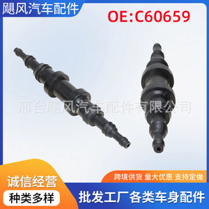 Adaptateur réducteur de tuyau d'aspirateur Hurricane Auto Parts, 3 6 9 mm, plastique noir, universel, pour usage automobile et de nettoyage - Product Image 5