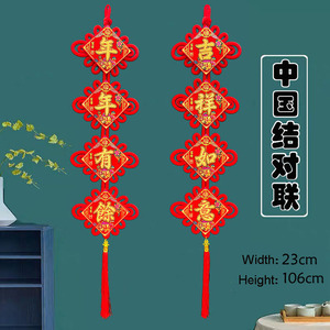 Décoration de nœud du Nouvel An chinois 2026, année du cheval, ornement mural suspendu avec pompons, pendentif suspendu pour le festival du printemps - Product Image 2