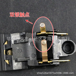 Fada Electric Kettle <b>Switch</b> Sl-888 13A 250V Universal Temperature Limiter For Home Appliances - Product Image 2