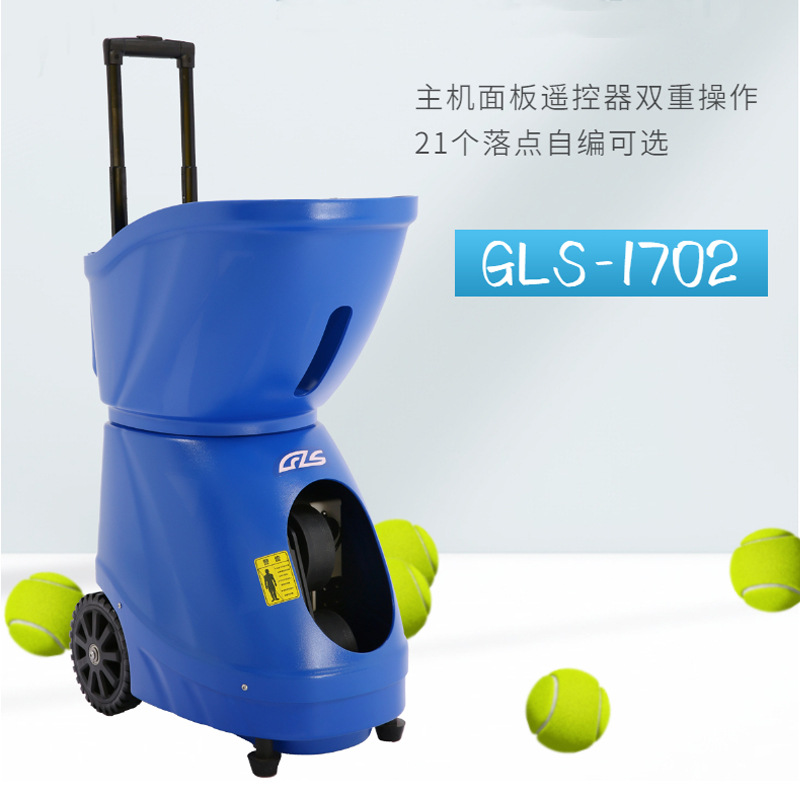 GlS 1702 Tennis Serving Machine Portable Adjustable Ball Frequency Indoor Training Equipment