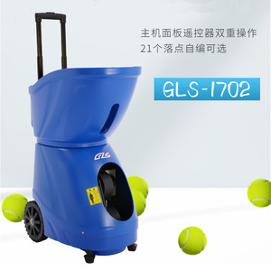 GLS 1702 เครื่องเสิร์ฟเทนนิสแบบพกพาปรับความถี่ของลูกได้ อุปกรณ์ฝึกซ้อมในร่ม - Product Image 1
