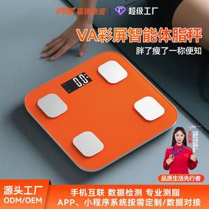 Báscula Profesional para Medir la Grasa Corporal Furuikang con Pantalla VA de Nuevo Color e Interfaz Bluetooth, Función Inteligente de IMC, Nuevo Lanzamiento - Product Image 5