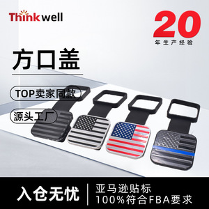 ฝาครอบท่อฮิทช์ Thinkwell อะลูมิเนียมทรงสี่เหลี่ยม สำหรับตกแต่งรถพ่วง สีดำ ผลิตในจีน - Product Image 4