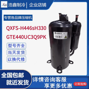 คอมเพรสเซอร์แอร์ฮิตาชิ รุ่น GTE440UC3Q9PK 5 แรงม้า น้ำยา R32 อุปกรณ์ทำความเย็นอุตสาหกรรม - Product Image 5