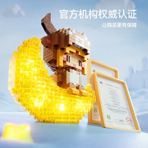 Haute qualité dessin animé personnage bloc de construction jouet douze Constellations enfants <span class=keywords><strong>Puzzle</strong></span> modèle ensemble boîte emballage comprend PCS - Product Image 2