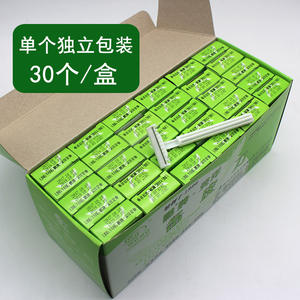 Maquinilla de afeitar desechable de una sola hoja de la marca Lingyang, blanca, para depilación médica, uso facial y quirúrgico. - Product Image 3