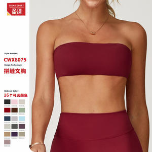 Sujetador Deportivo Sin Tirantes Lululemon para Mujer, Top de Yoga Sin Costuras, Sensación de Segunda Piel, Sujetador Deportivo de Alto Soporte, Ropa Deportiva 8075 - Product Image 5