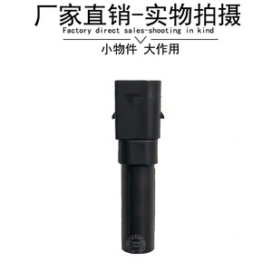 เซ็นเซอร์ตำแหน่งเพลาข้อเหวี่ยง 0031539528 สำหรับ Mercedes-Benz Smart 451 วัสดุ ABS - Product Image 3