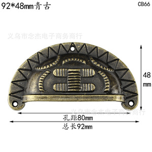 Antique <b>Copper</b> Cabinet <b>Handle</b> 92x48mm Semi Circular Traditional Design CB66 Drawer Kitchen Furniture Pull - Product Image 4