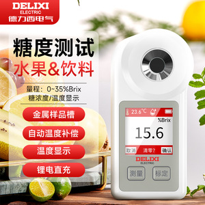 เครื่องวัดน้ำตาลแบบมือถือ Delixi 0-35 บริกซ์ พร้อมหน้าจอแสดงอุณหภูมิ สำหรับทดสอบผลไม้และเครื่องดื่ม - Product Image 1