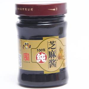 Sauce au <span class=keywords><strong>sésame</strong></span> noir en conserve, saine et délicieuse, pâte <span class=keywords><strong>de</strong></span> <span class=keywords><strong>sésame</strong></span>, tahini noir - Product Image 4