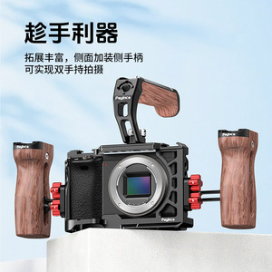 Poyinco กรงกล้องสำหรับ Sony A6500 A6300 A6400 A6000อลูมิเนียมอัลลอยด์แบบสตรีมมิ่งสดอย่างรวดเร็ว - Product Image 3