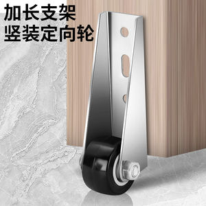 Roue directionnelle en acier inoxydable avec rouleau noir pour support de porte en bois, design industriel, antirouille - Product Image 1