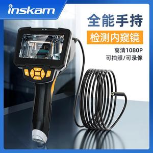 Handheld Portable Industrial Endoscope 4.3 Inch IPS Display 130W Pixels 5X Digital Zoom Waterproof For Pipeline Inspection - Product Image 5