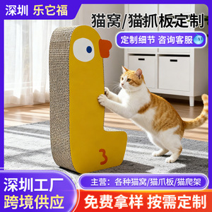 Postes creativos para gatos con forma de pata, cartón corrugado grueso, comederos para gatos sin pelusa, juguetes para gatos, venta al por mayor, personalizados - Product Image 4