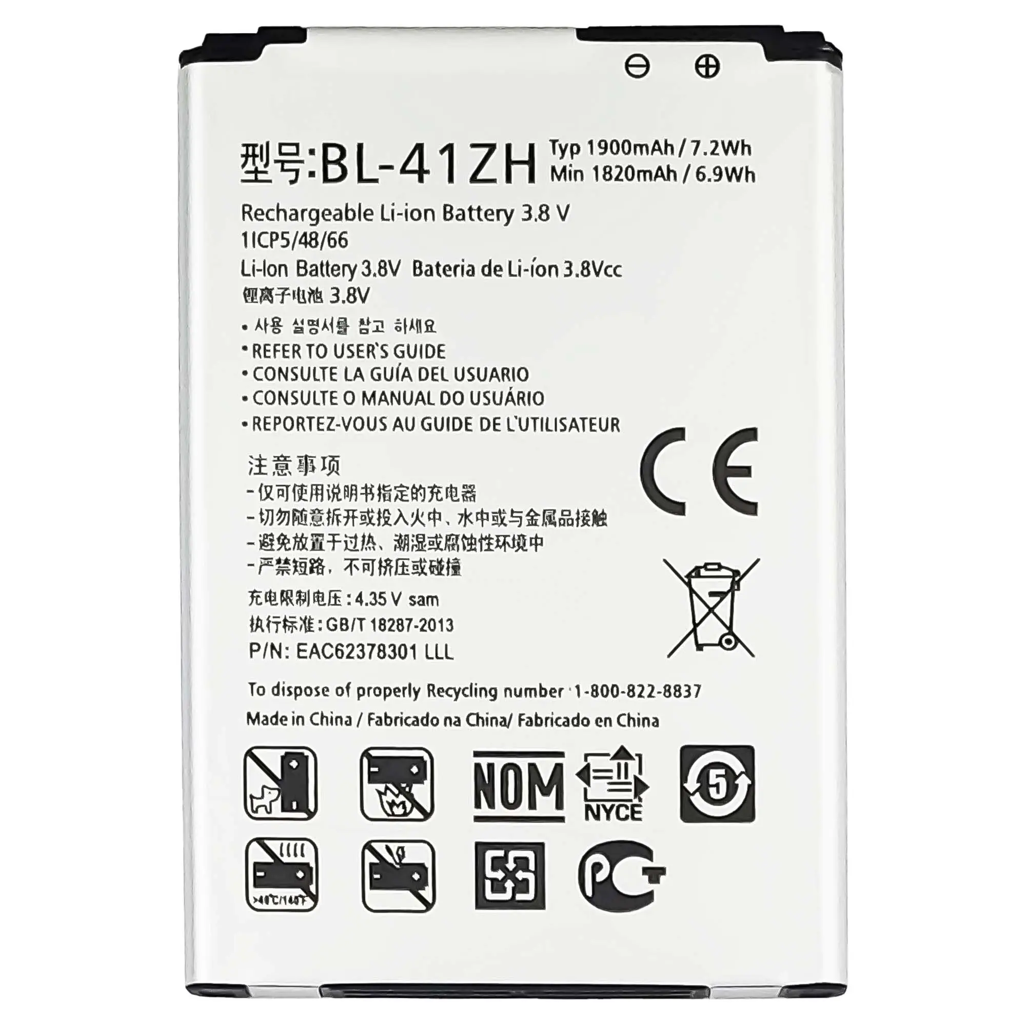 BL-41ZH Leon L50 L Fino Rechargeable Li-Polymer Battery mobile phone battery for LG Tribute 2 LS665