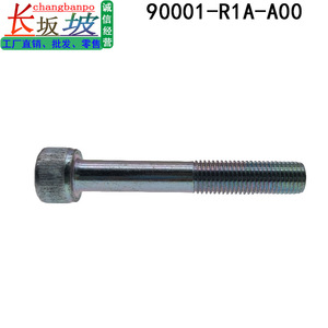 Vis de tension hexagonale allongée Honda 90001-R1A-A00 pour Accord Civic City Crider, en acier, pièce neuve - Product Image 4