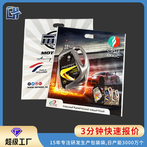 Customized <b>Plastic</b> <b>Tote</b> Bags Digital Printing Mixed Colors Square Shape Cosmetic Daily Chemical Packaging - Product Image 3